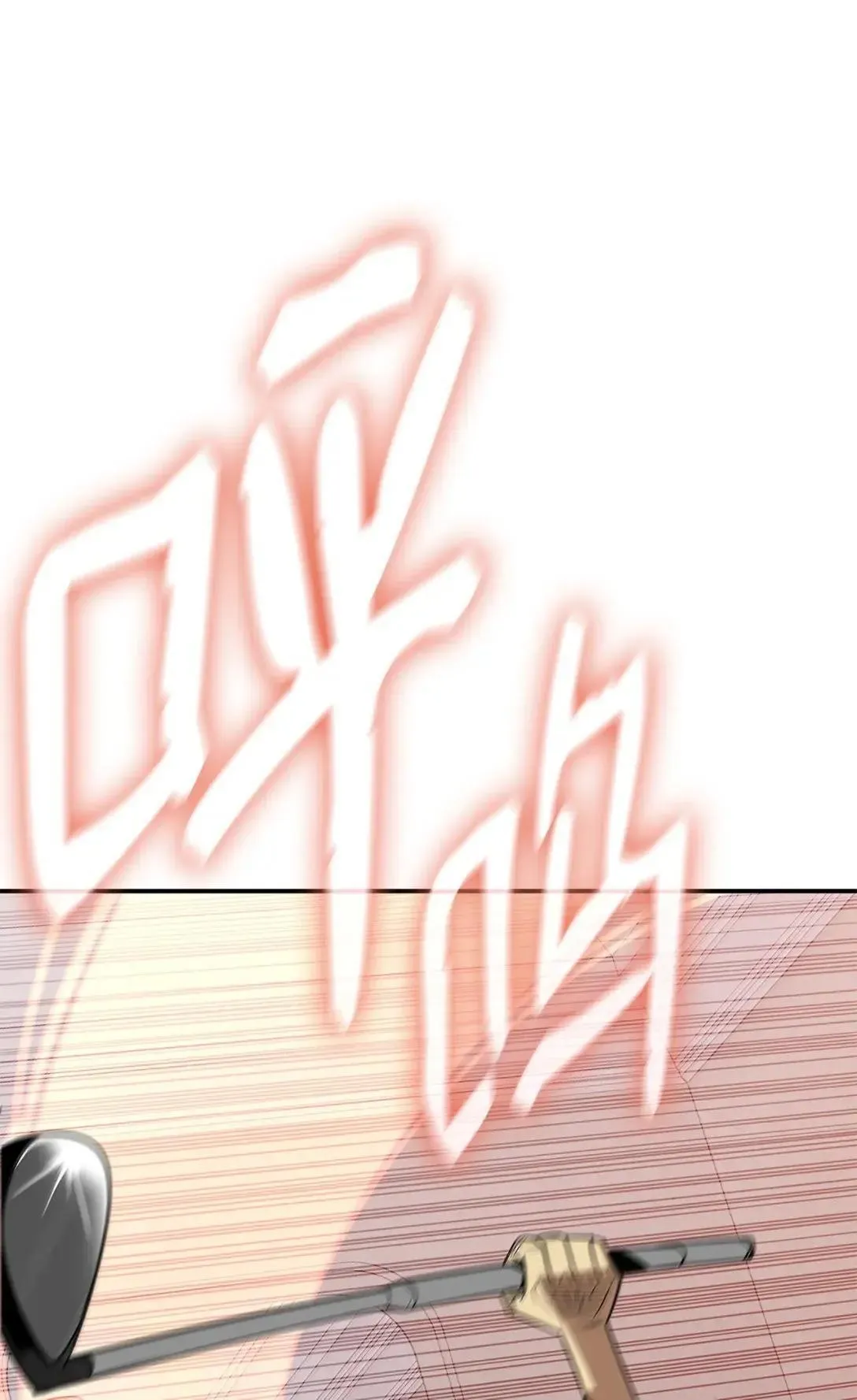 214 援手79