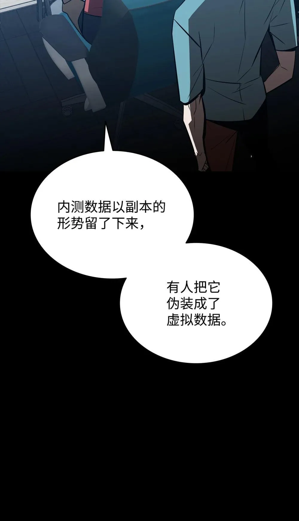 201 窃取资料69