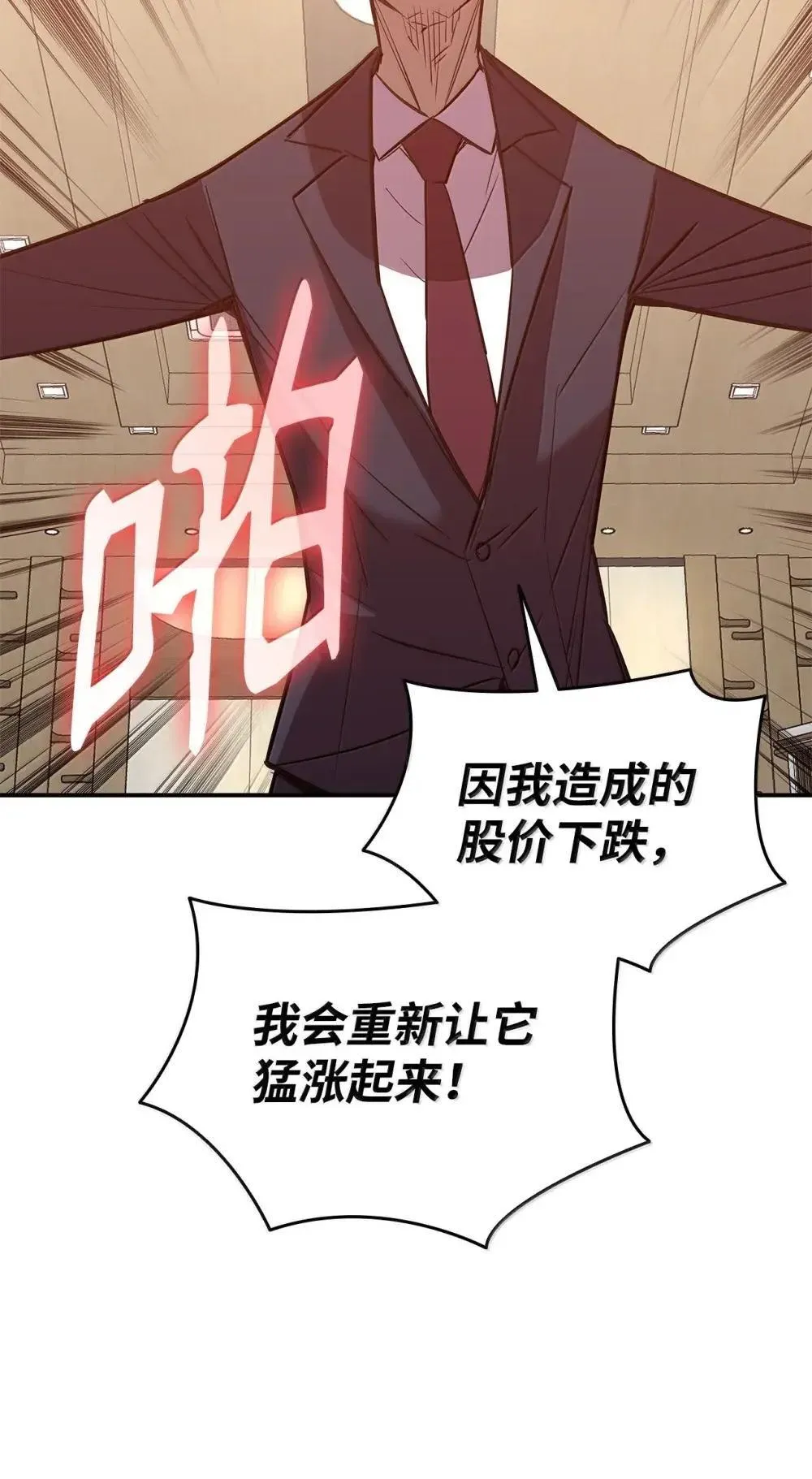 211 大杀招59