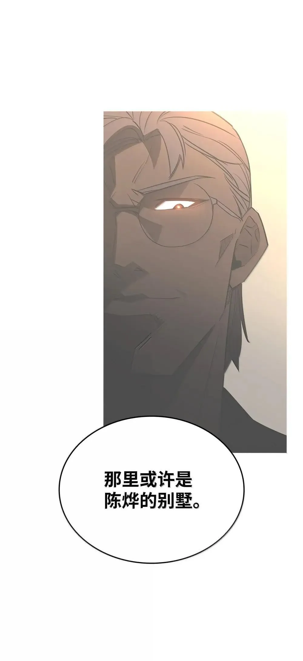 213 动员所有力量33
