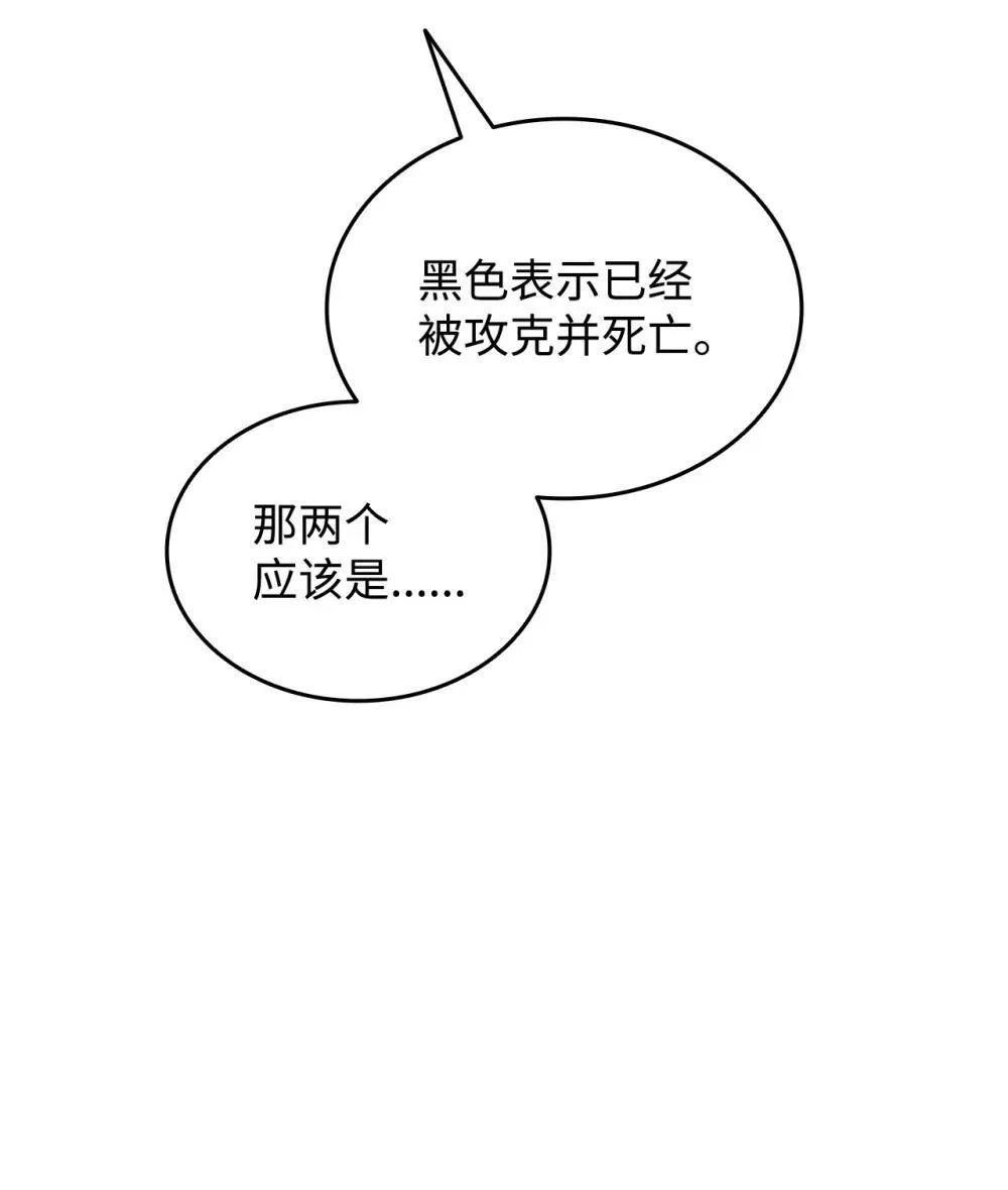 204 身份曝光43
