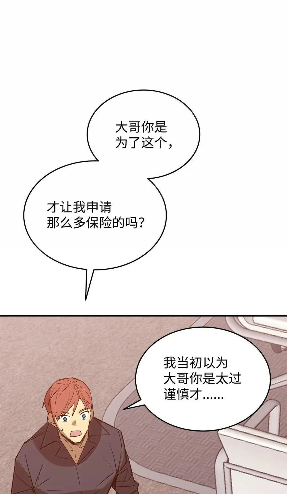 210 连环计67