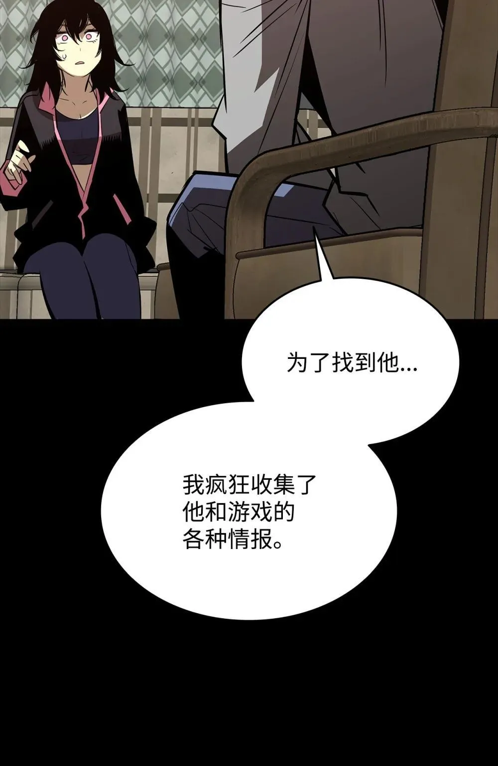 201 窃取资料58