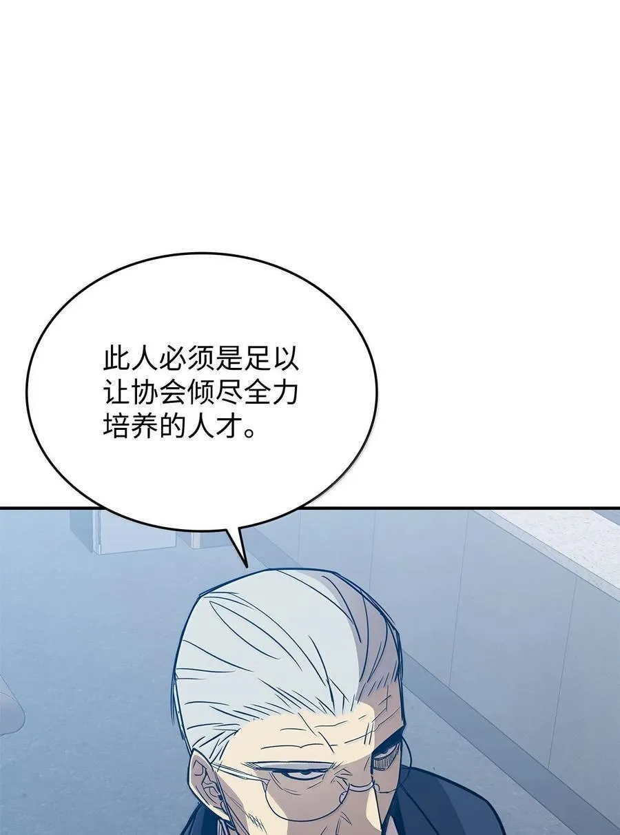 206 招揽61