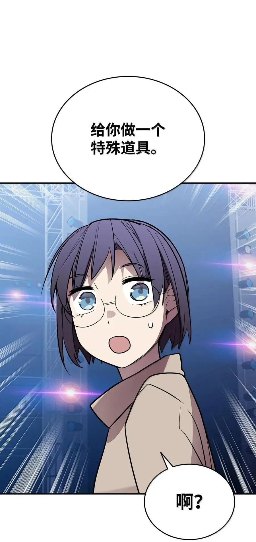 217 解开心结74
