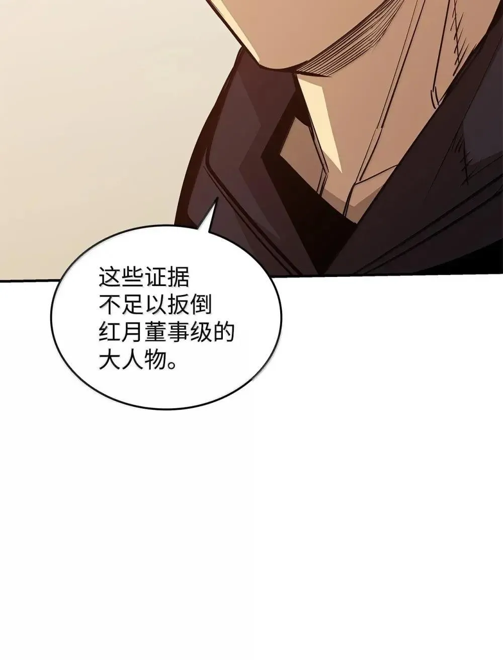 210 连环计6