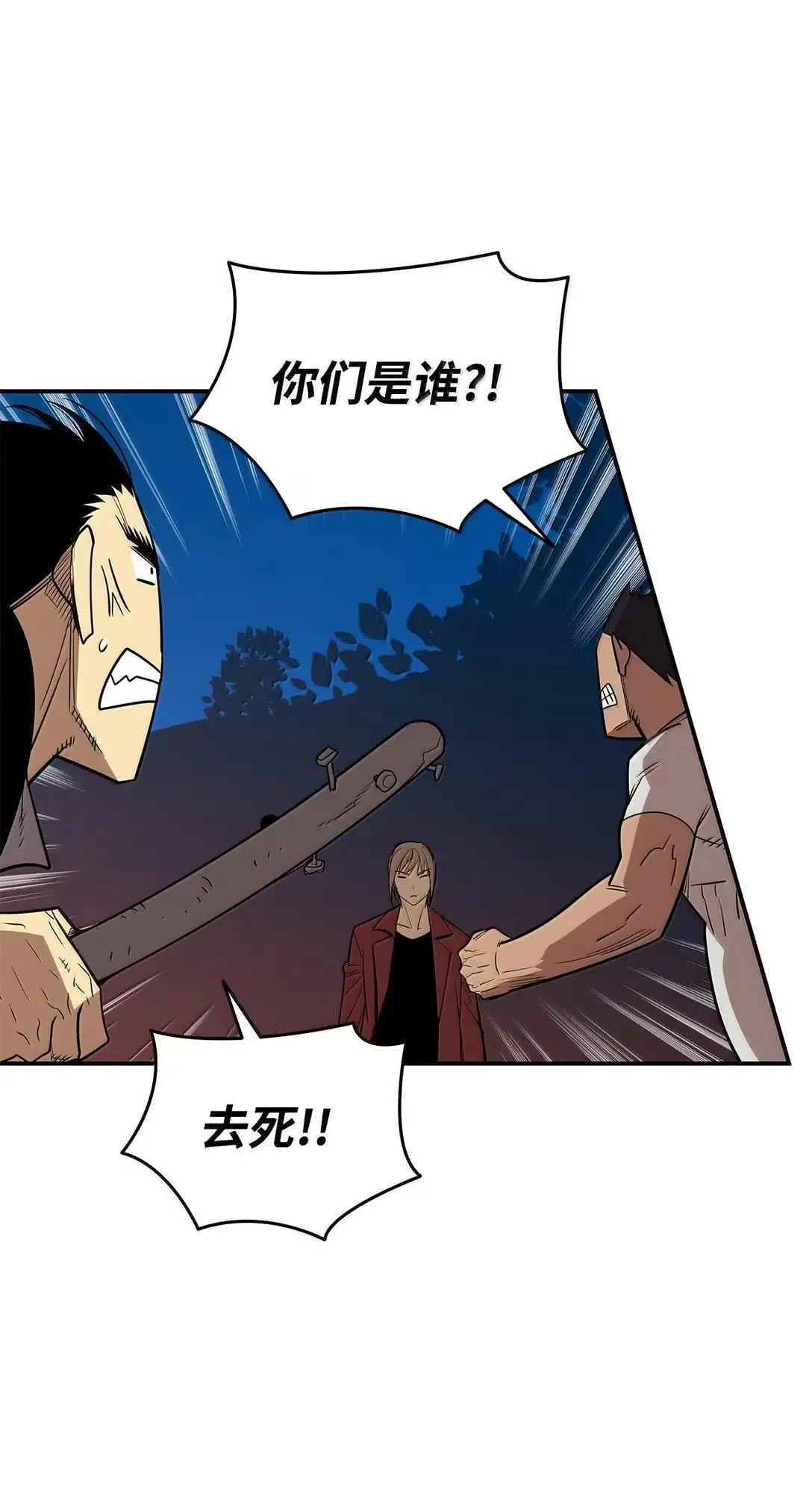 214 援手40