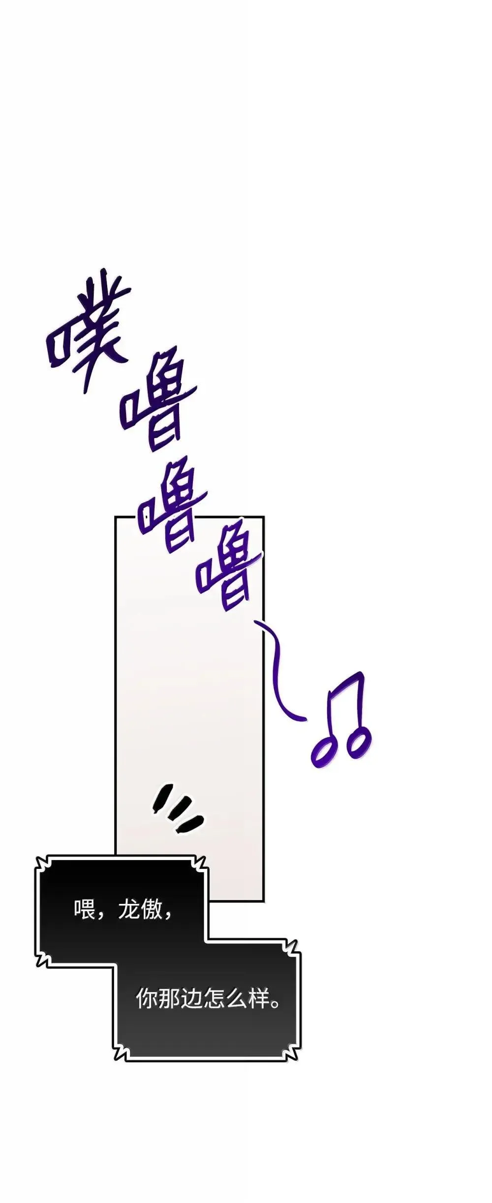 209 神级弓箭手58