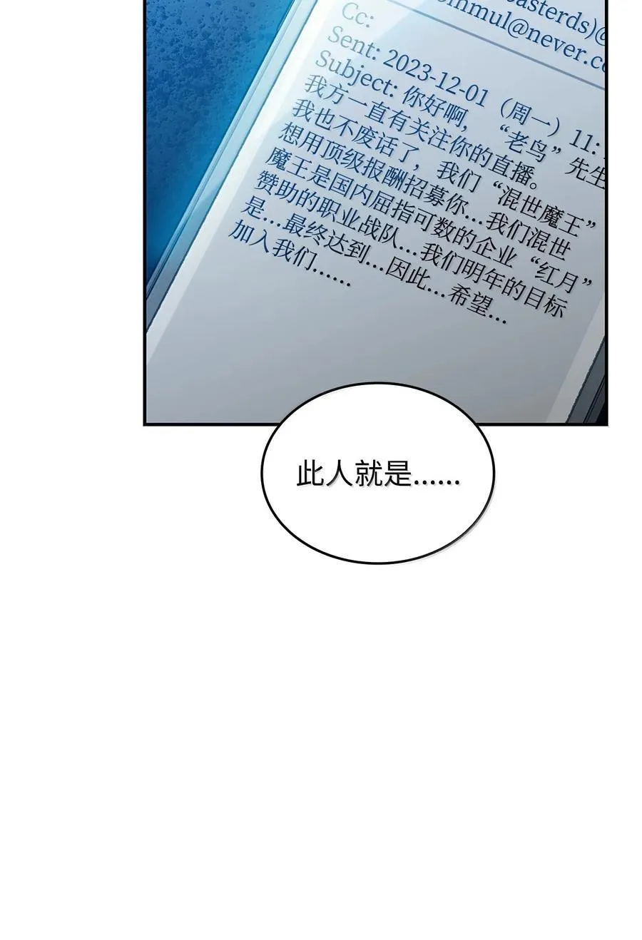 206 招揽67