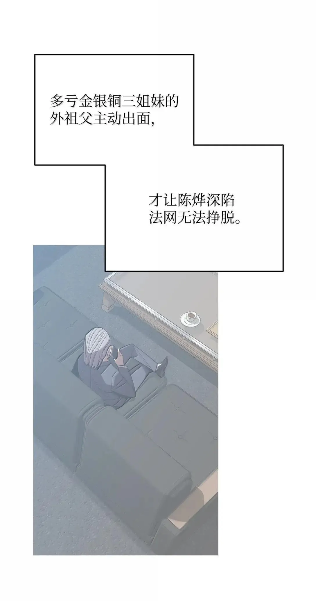 216 天才的成长速度15