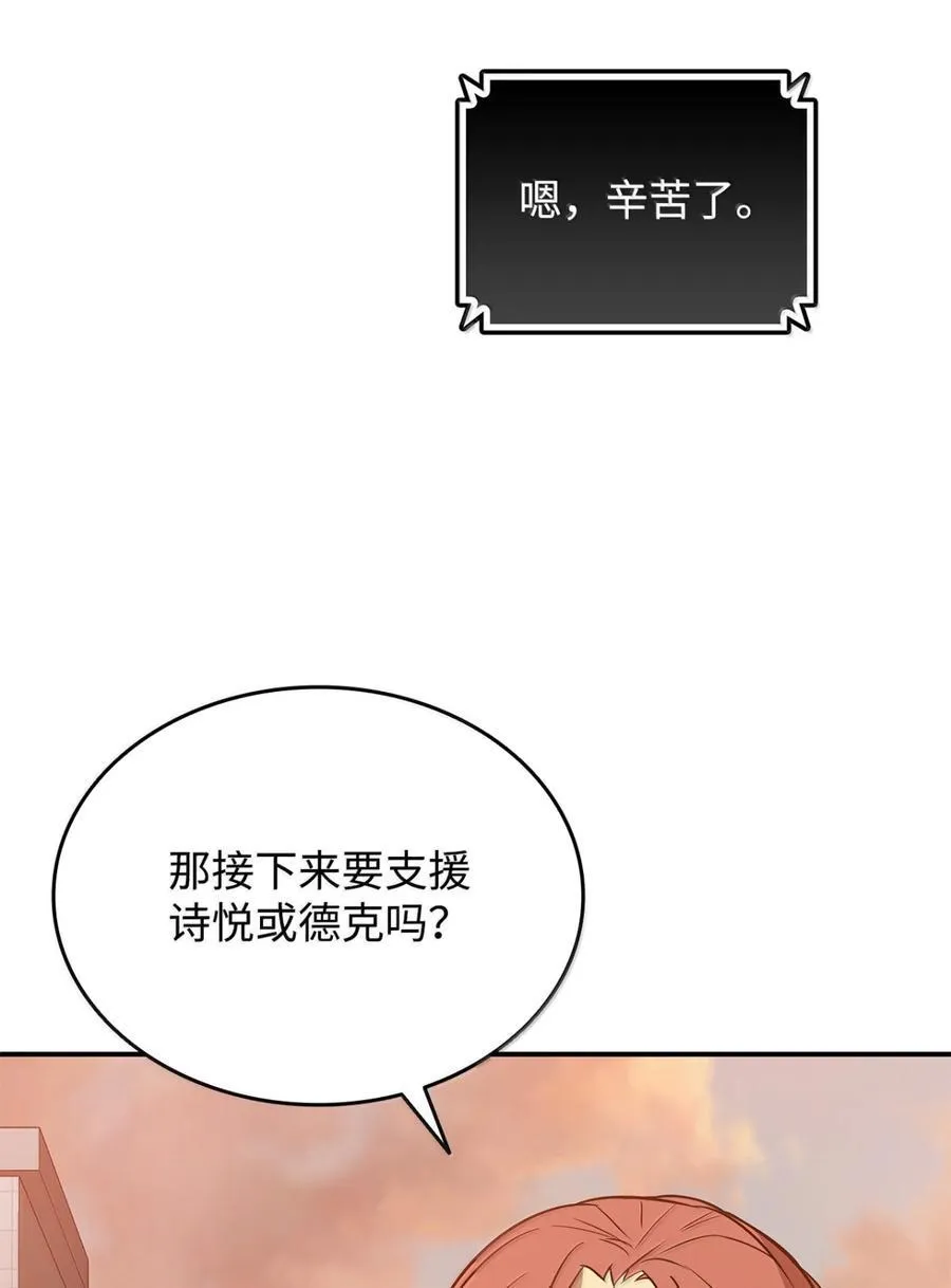 208 轻松瓦解79