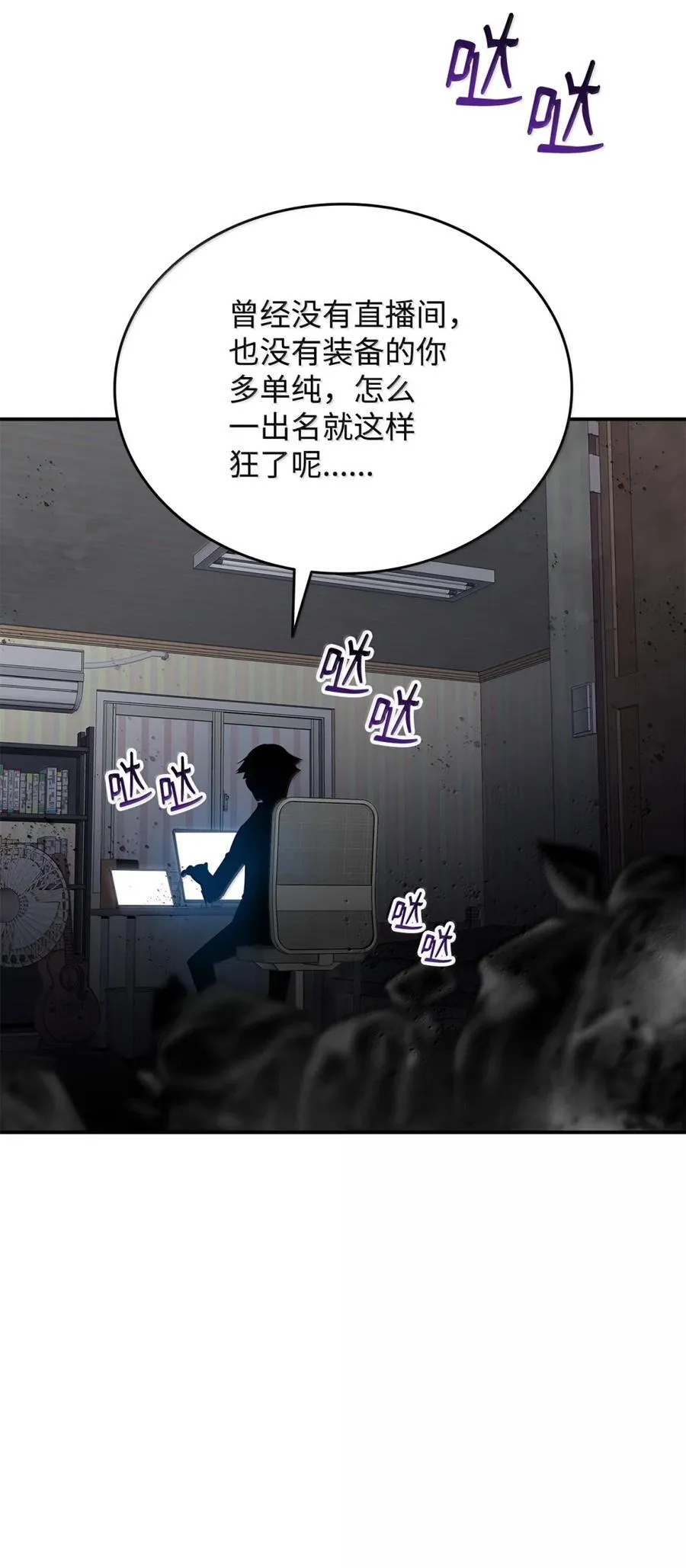 207 改变战术71
