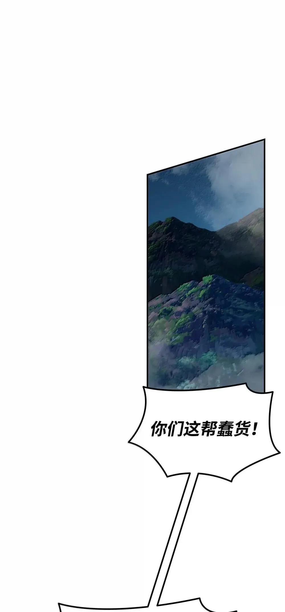 213 动员所有力量49