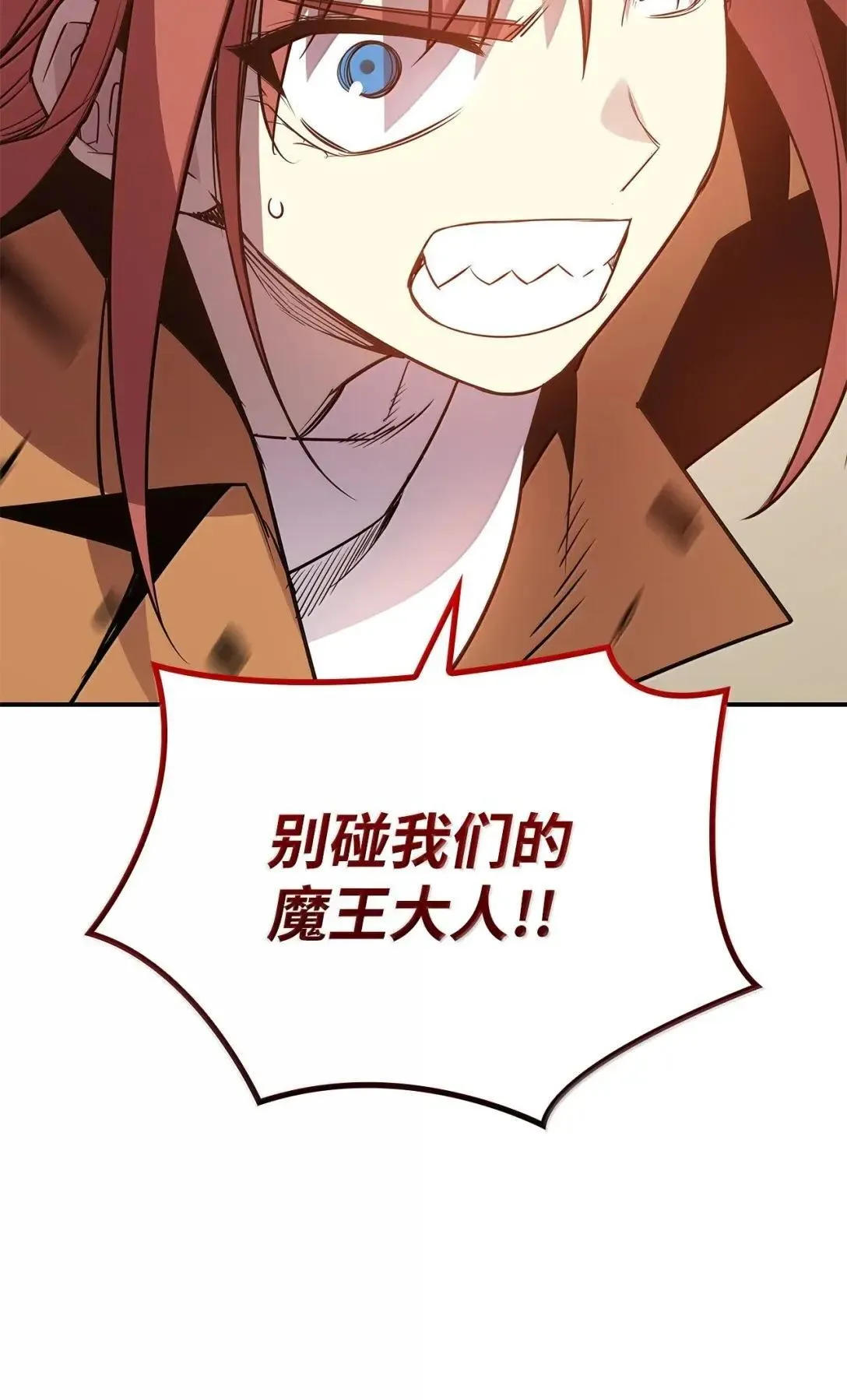214 援手97
