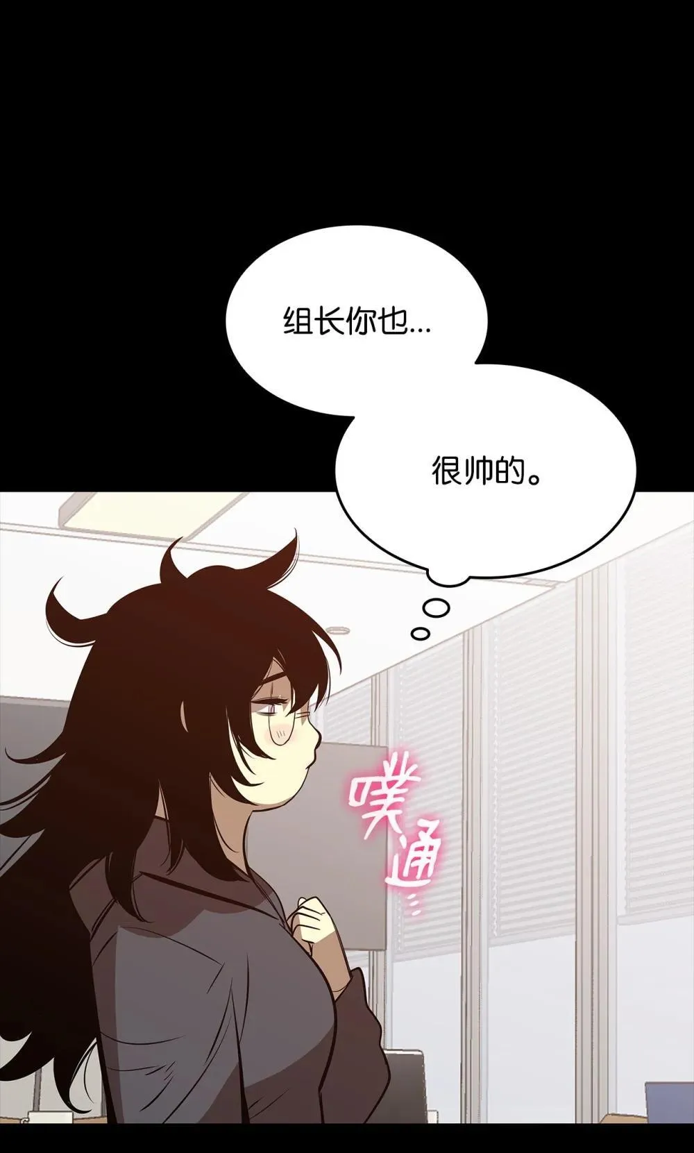 201 窃取资料15