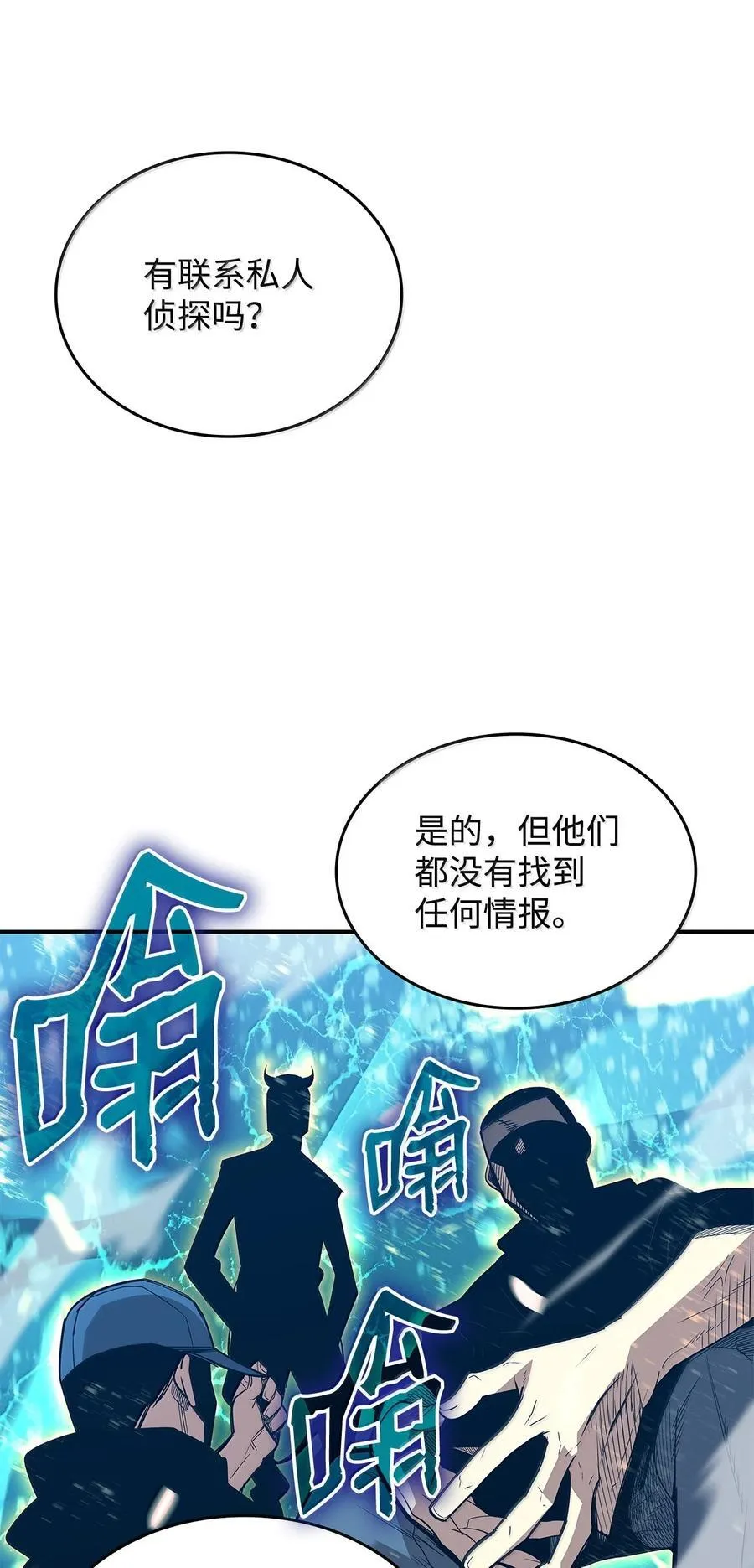206 招揽52