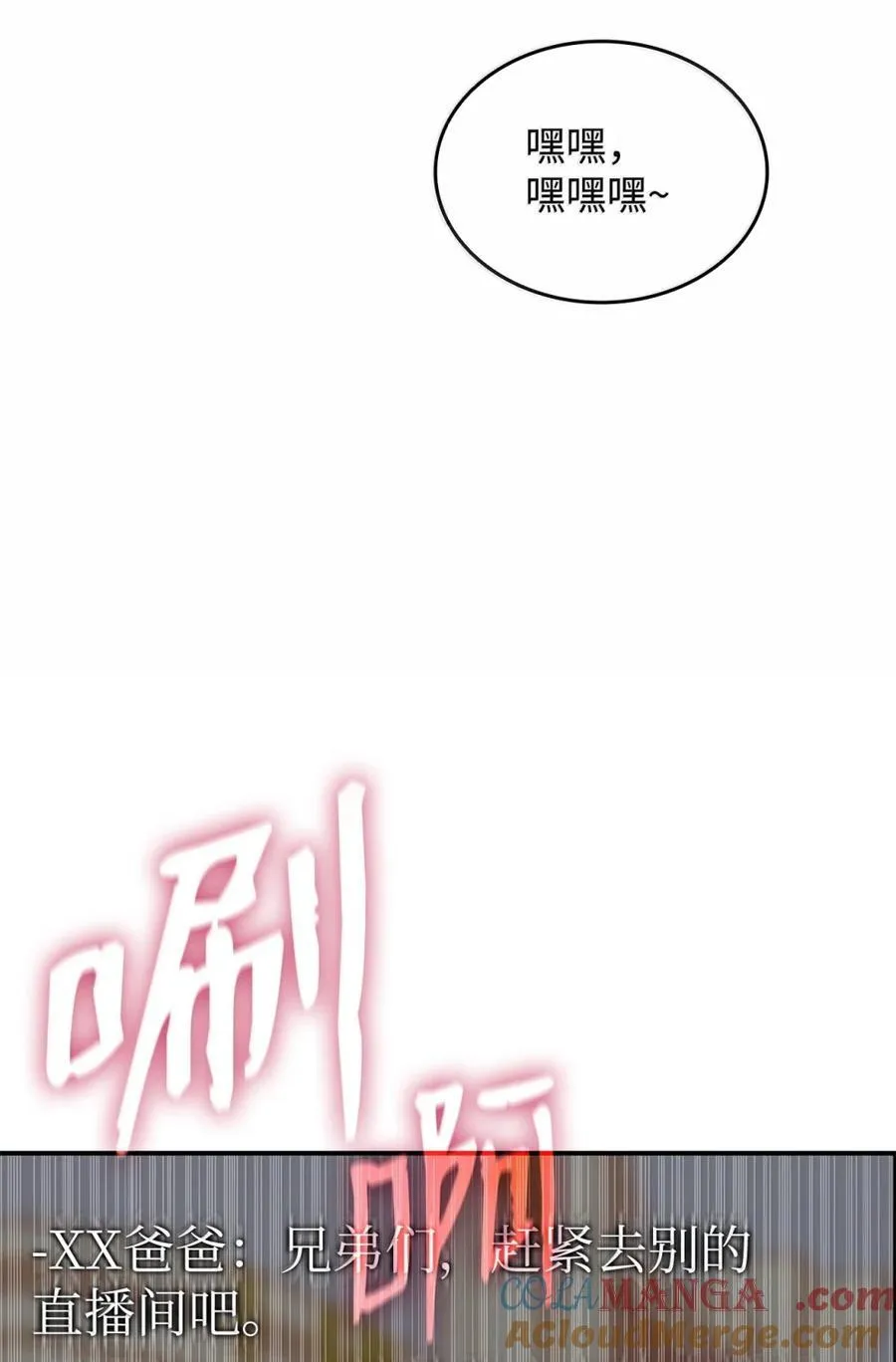 207 改变战术75