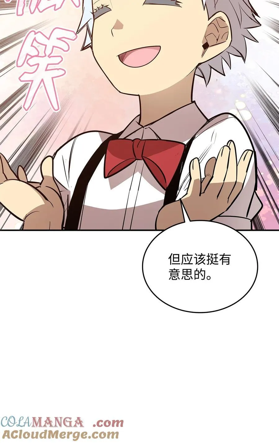 205 各怀心思15