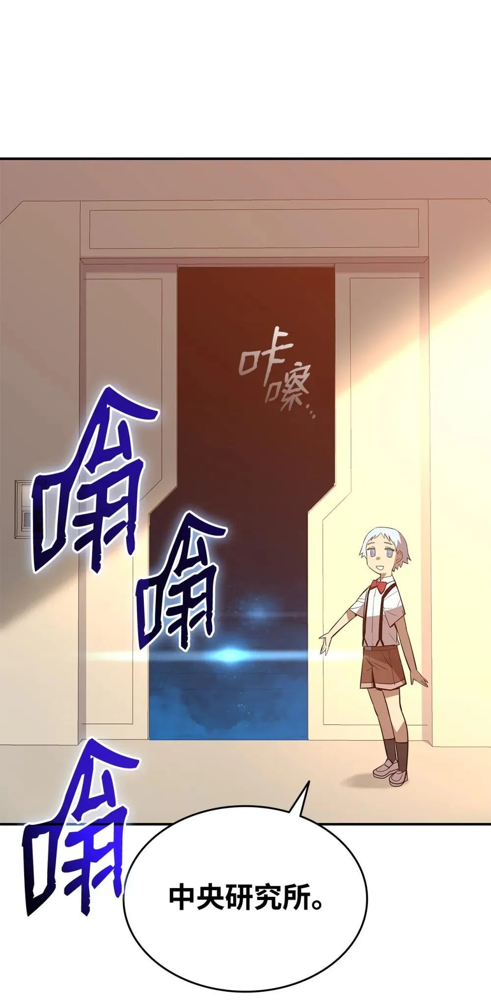 204 身份曝光27