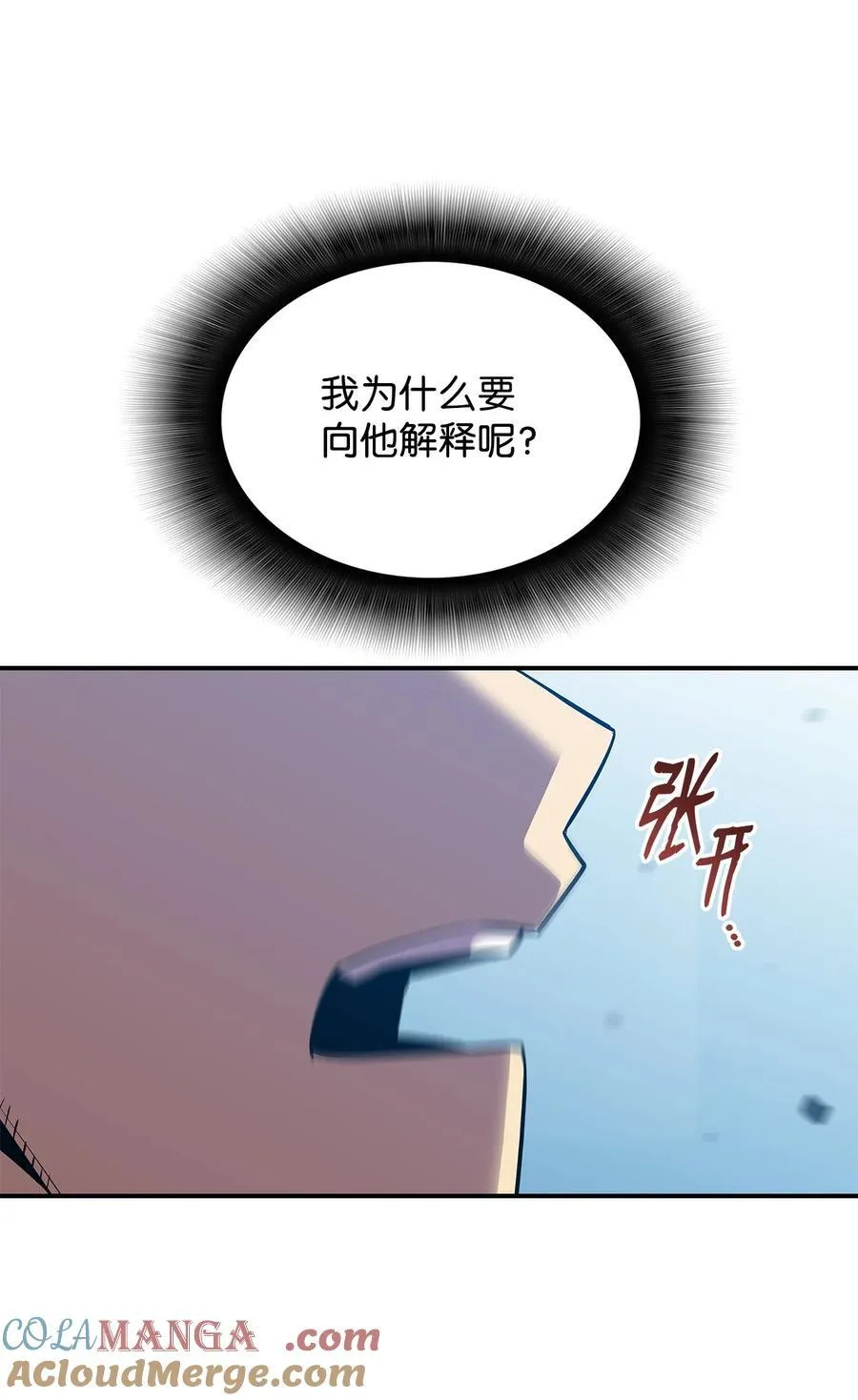 205 各怀心思9