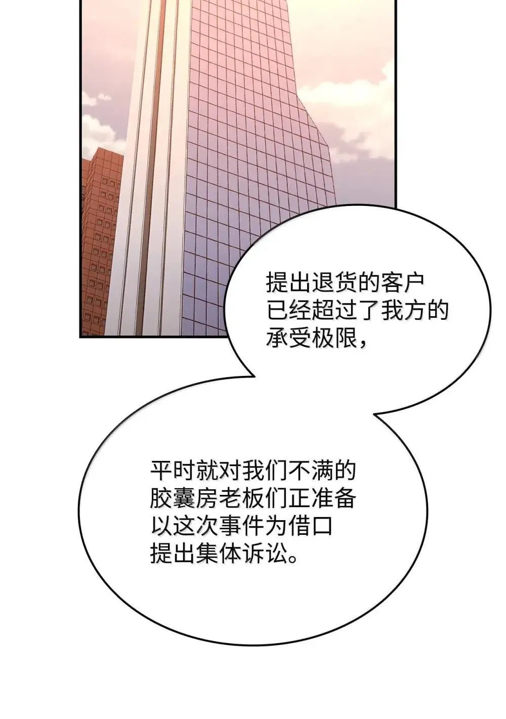 211 大杀招11