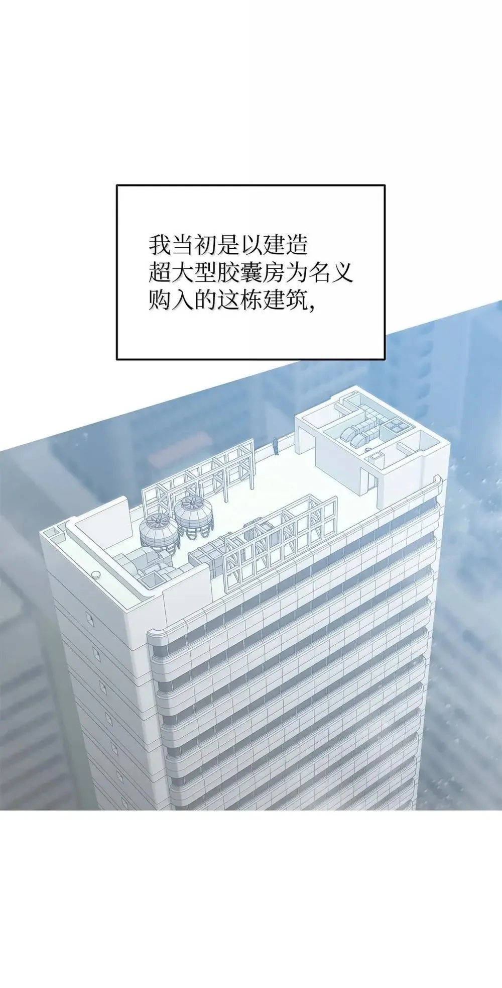 210 连环计61