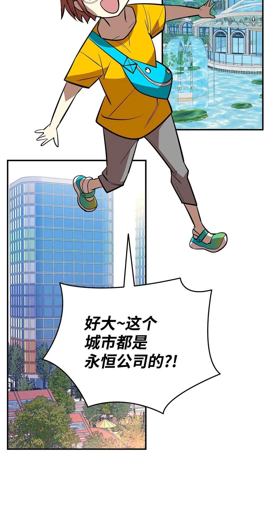 203 邀请77