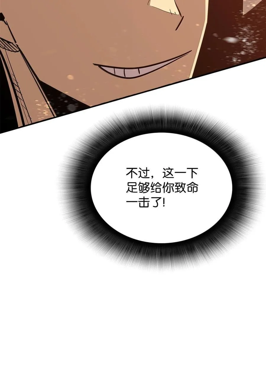 208 轻松瓦解28