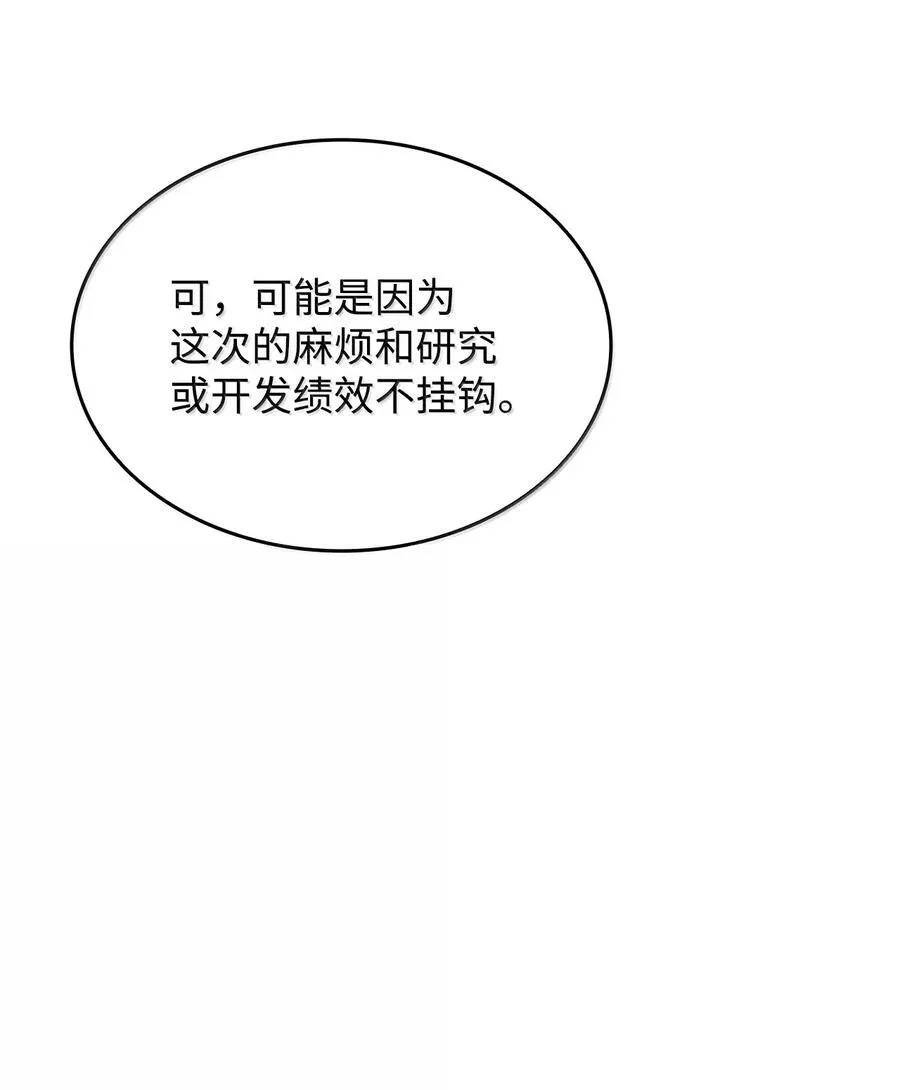 206 招揽43
