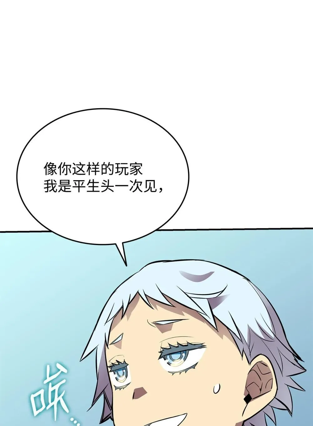 204 身份曝光53