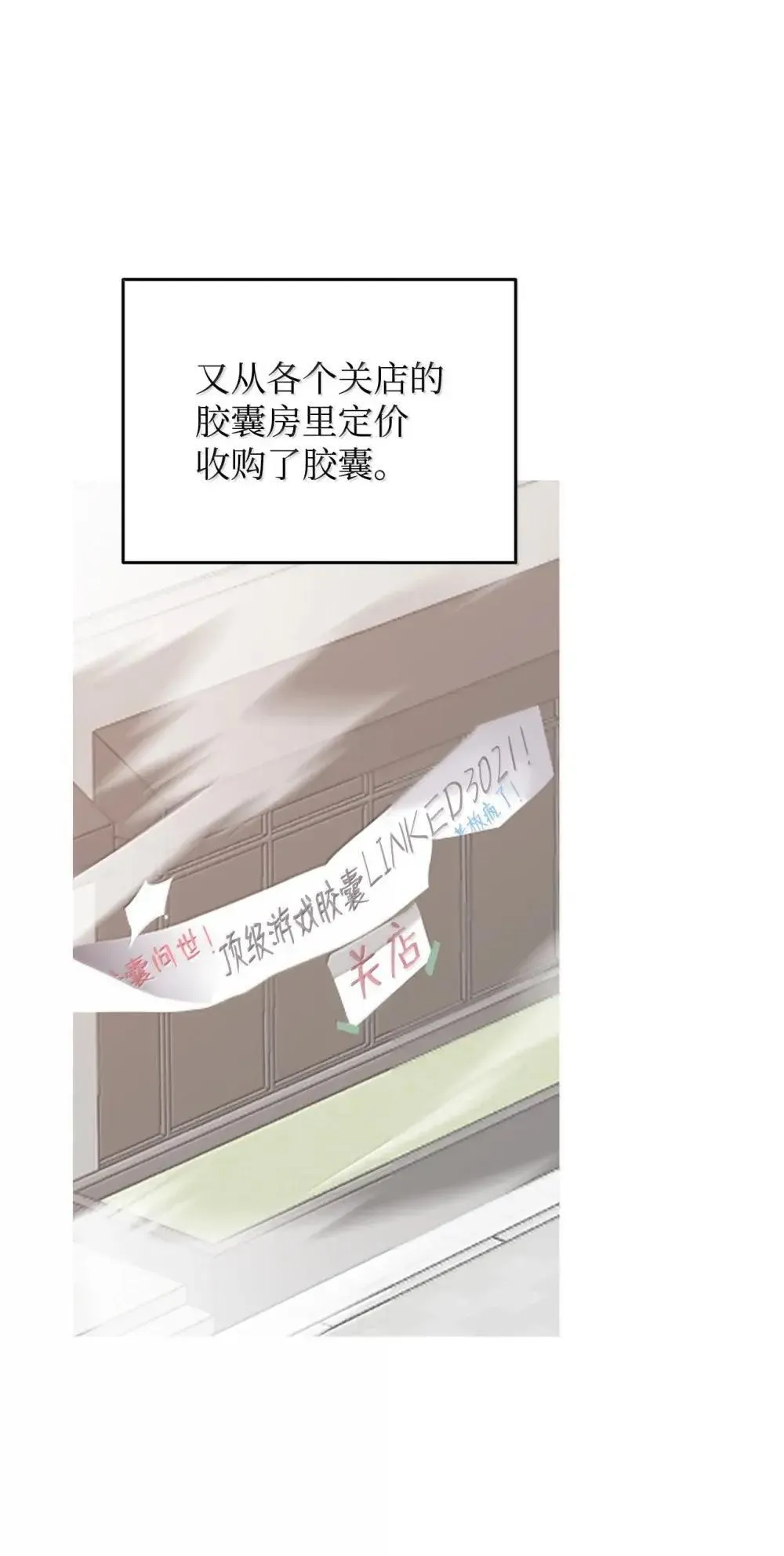 210 连环计62