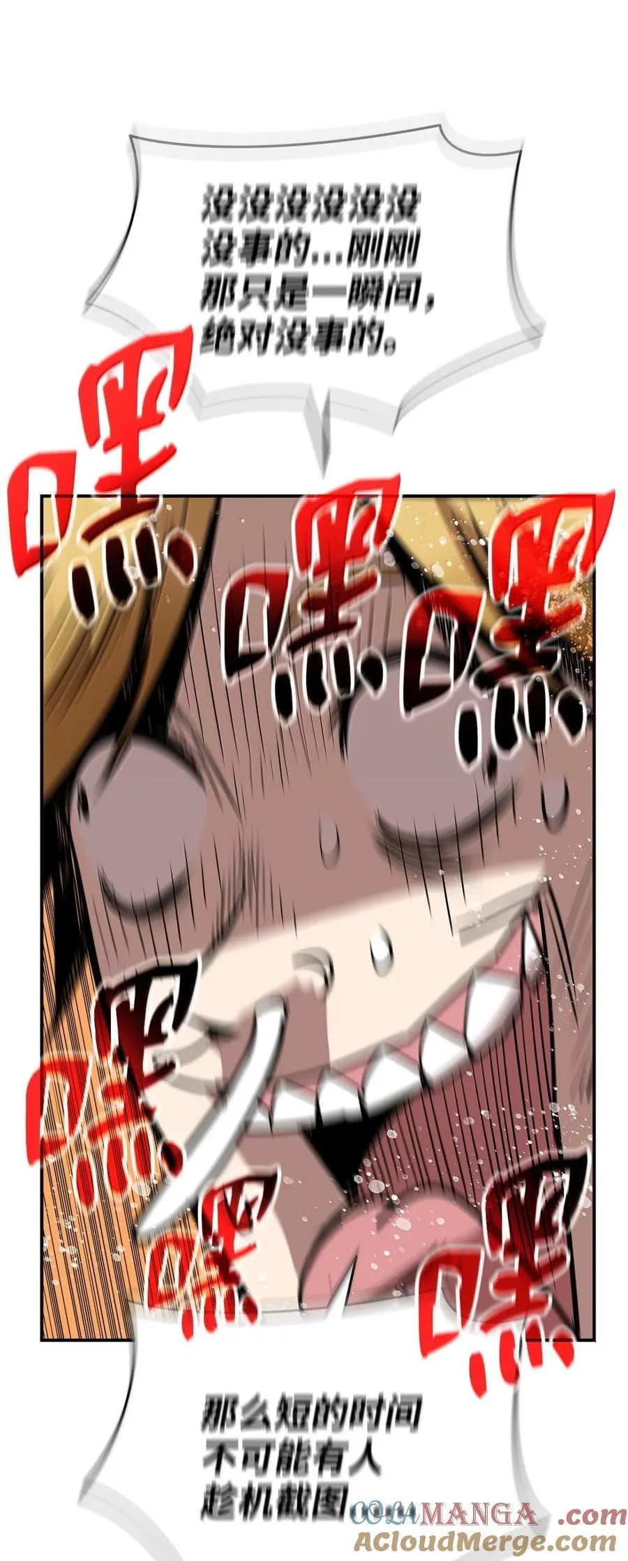 208 轻松瓦解39