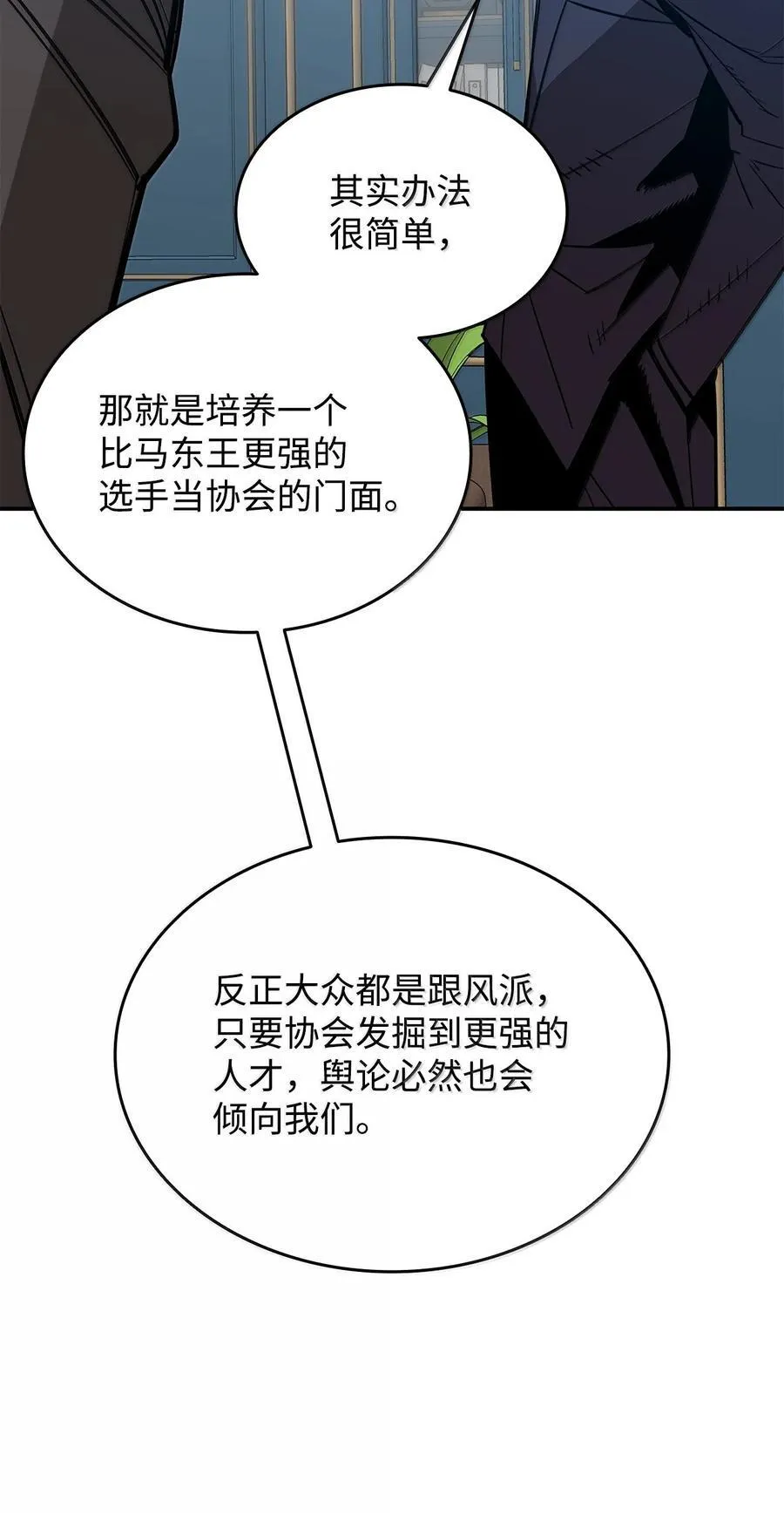 206 招揽58
