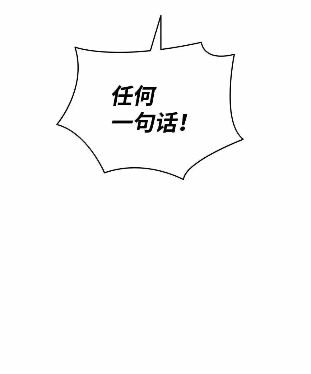 213 动员所有力量77