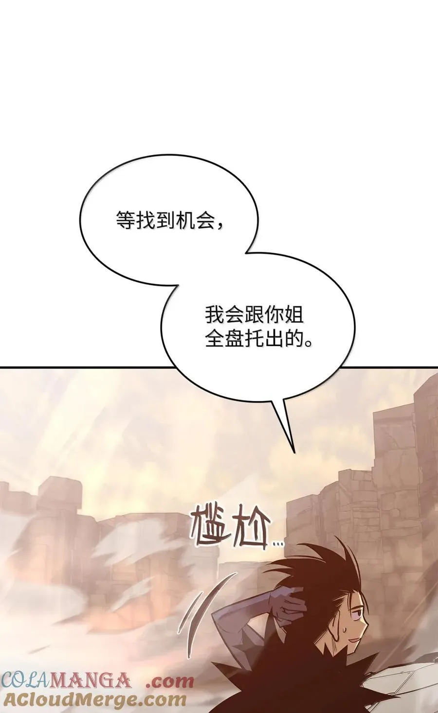 217 解开心结33