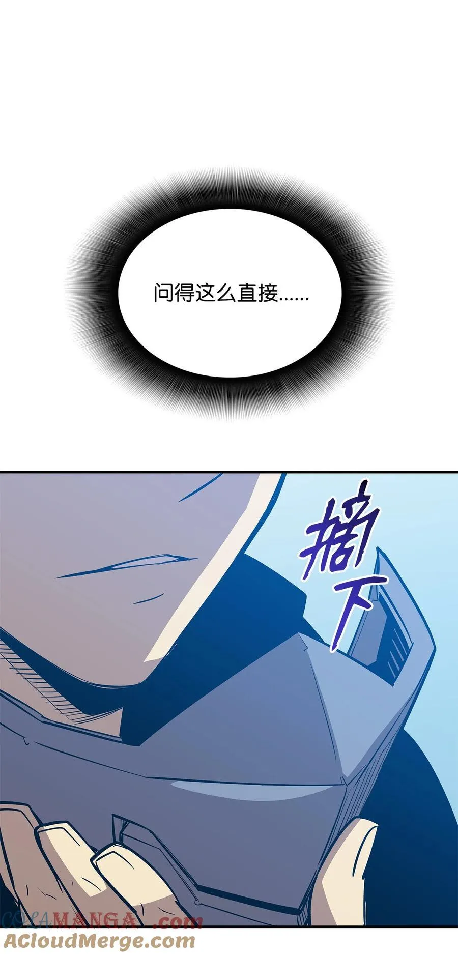 205 各怀心思3
