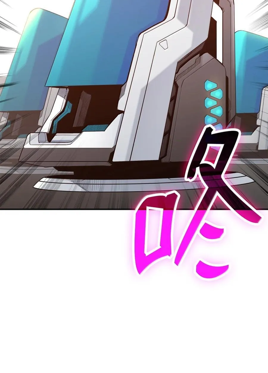 207 改变战术4