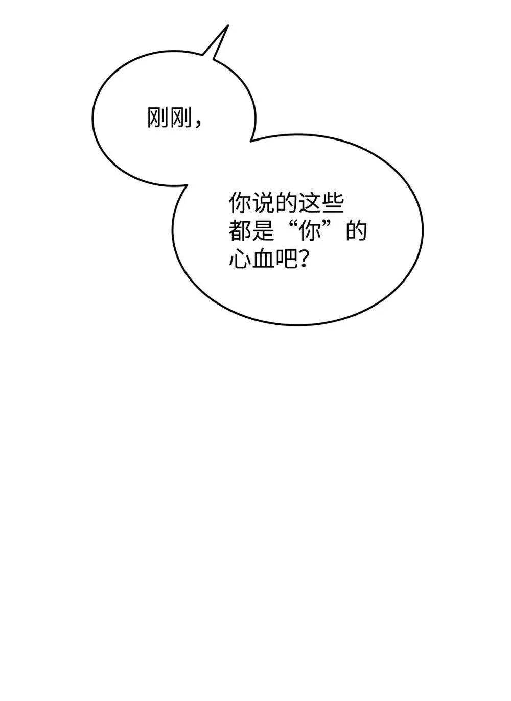 204 身份曝光73