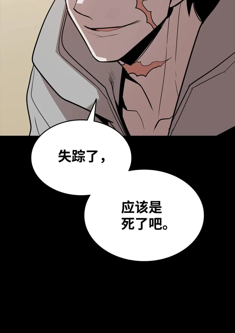 201 窃取资料55