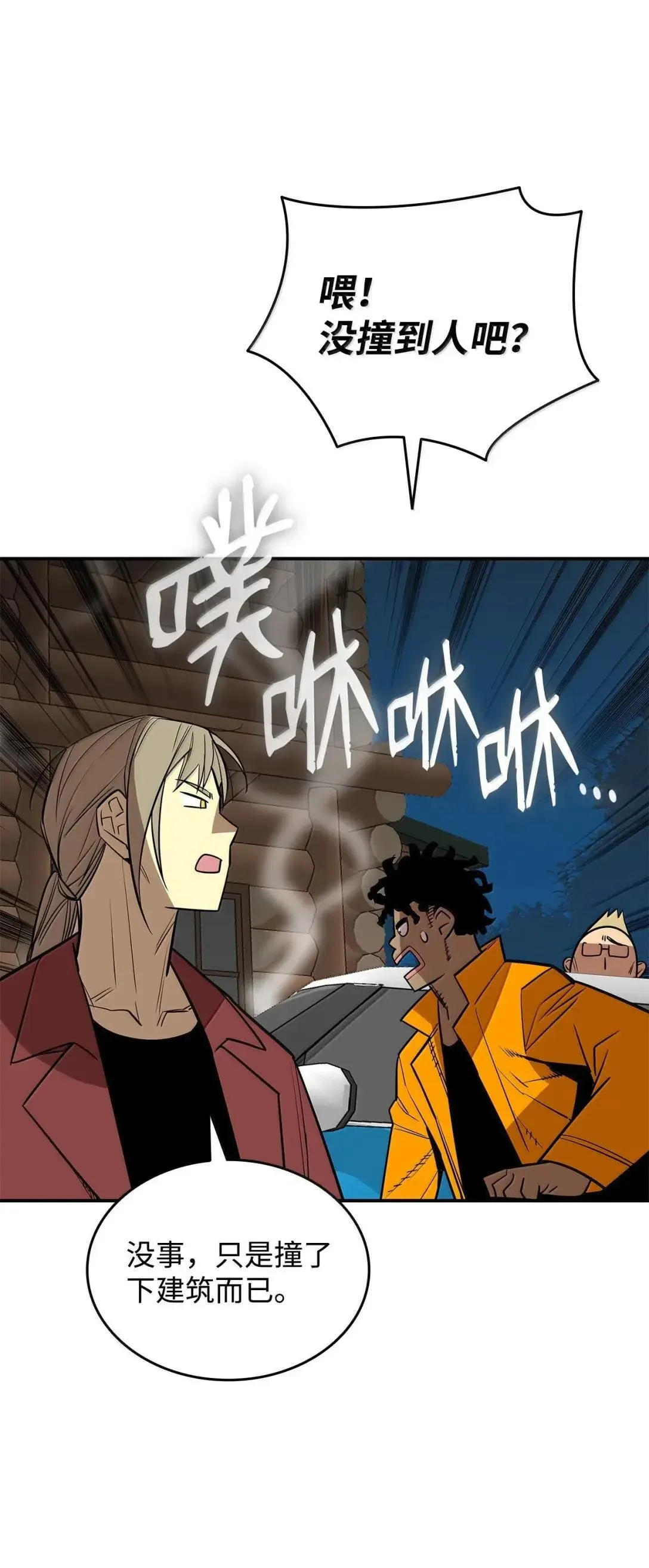 214 援手38