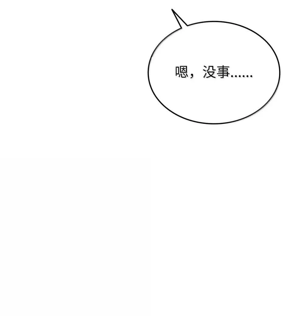 209 神级弓箭手61