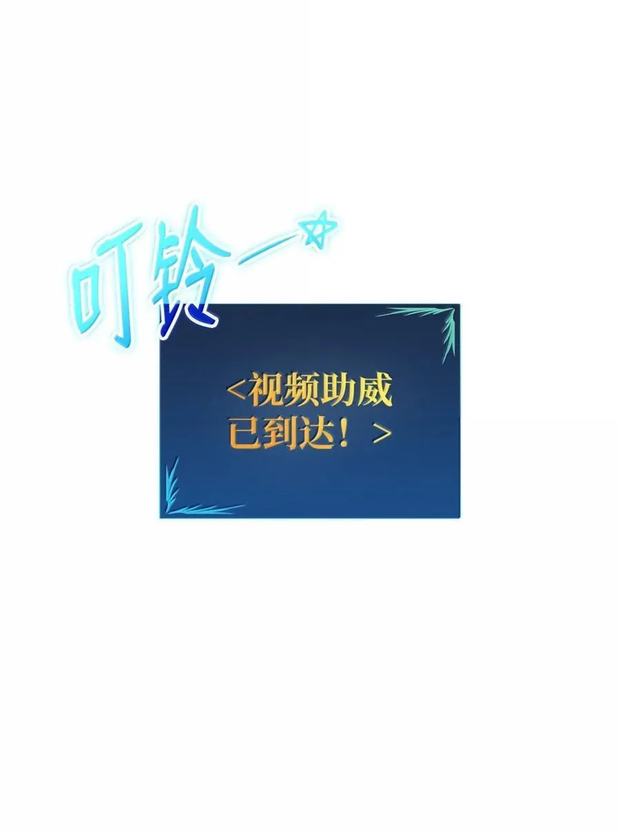 207 改变战术62