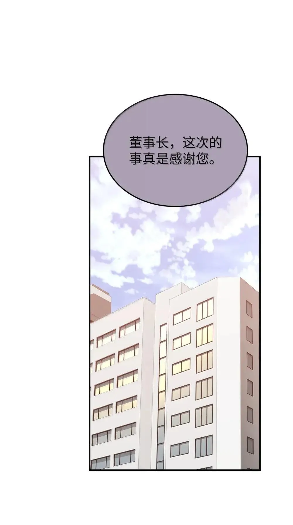 212 绑架2