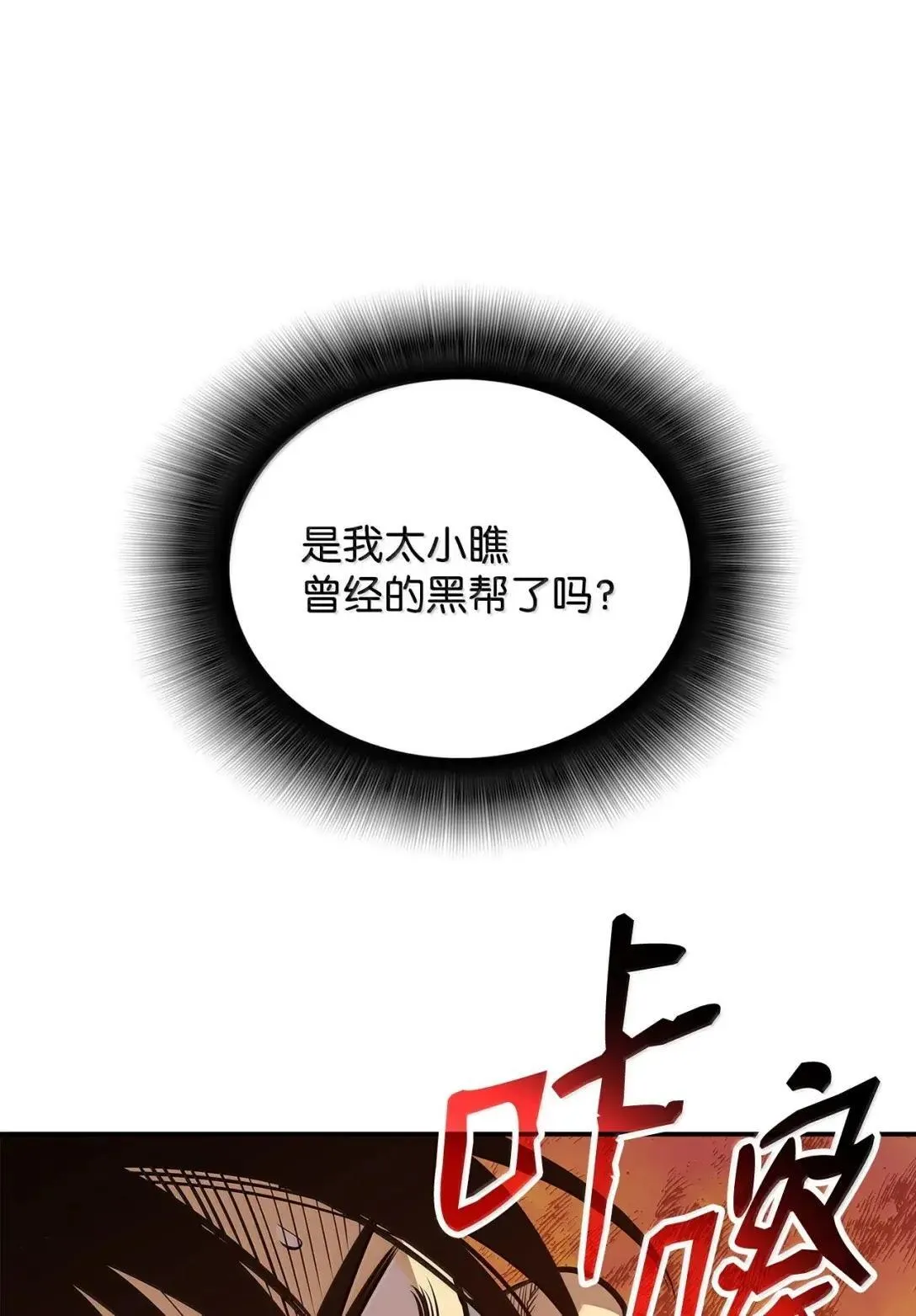 214 援手88