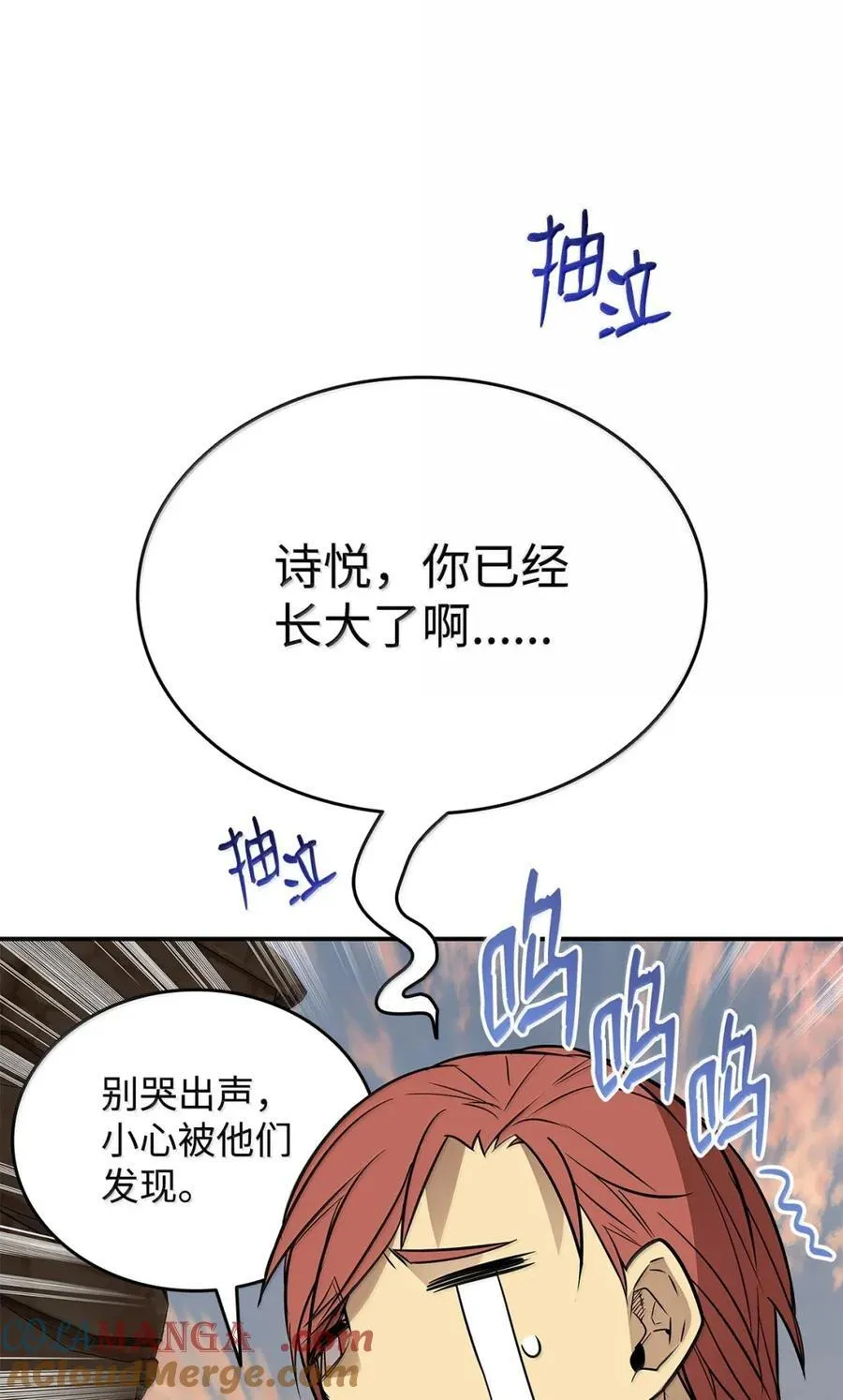 217 解开心结54