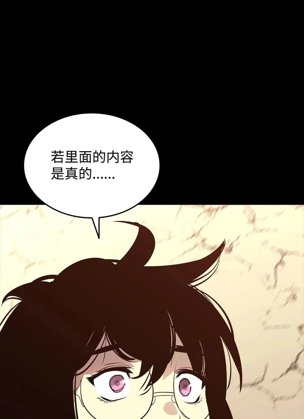 201 窃取资料32