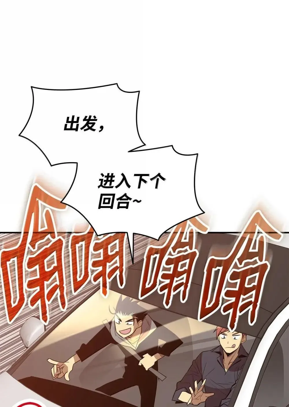 210 连环计44