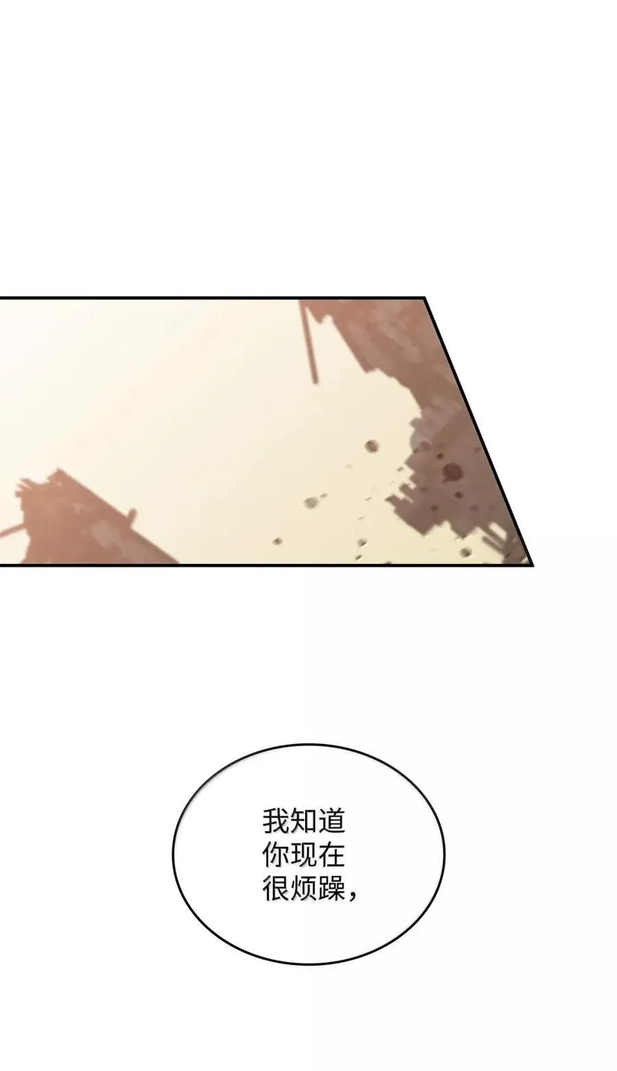 217 解开心结31