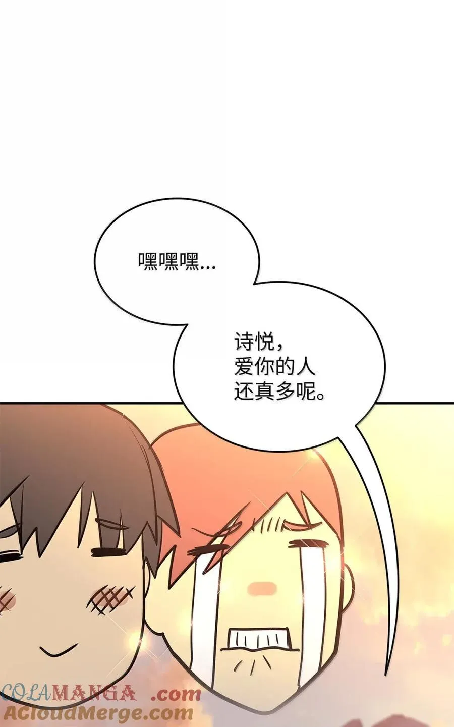 217 解开心结60