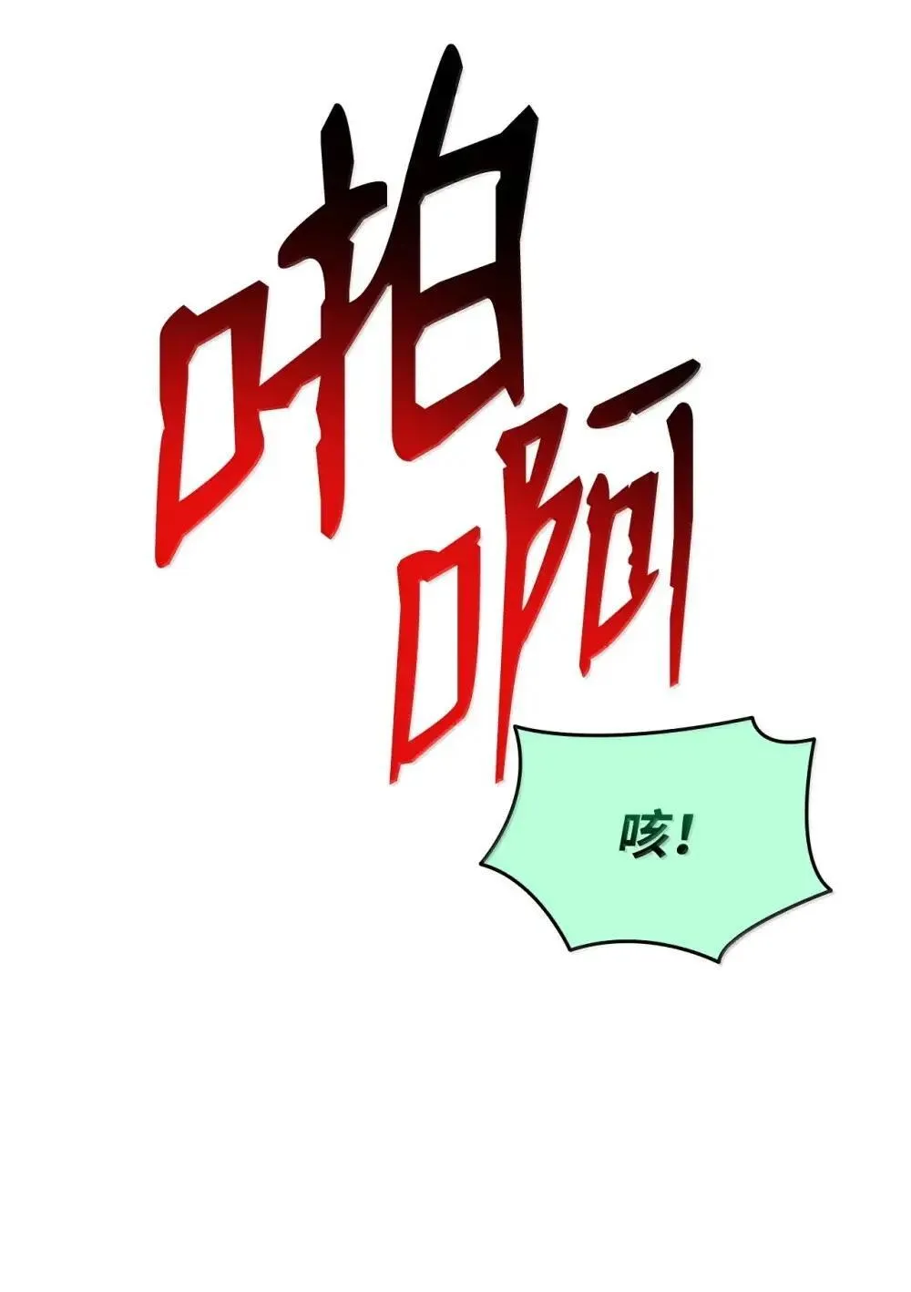 209 神级弓箭手31
